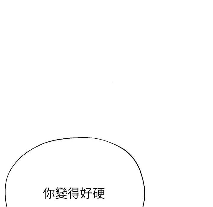 [韩国漫画] 瑜珈初体验 乱伦,熟女人妻,巨乳大奶,不伦#[155P]-52