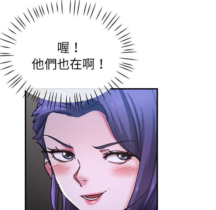 [韩国漫画] 瑜珈初体验 乱伦,熟女人妻,巨乳大奶,不伦#[155P]-53