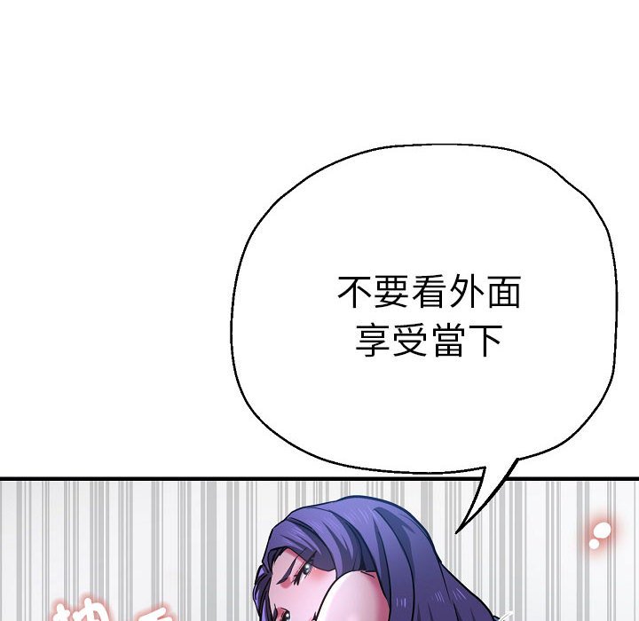 [韩国漫画] 瑜珈初体验 乱伦,熟女人妻,巨乳大奶,不伦#[155P]-55