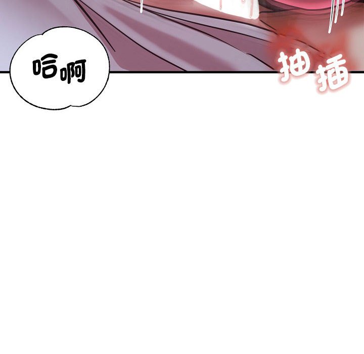 [韩国漫画] 瑜珈初体验 乱伦,熟女人妻,巨乳大奶,不伦#[155P]-57