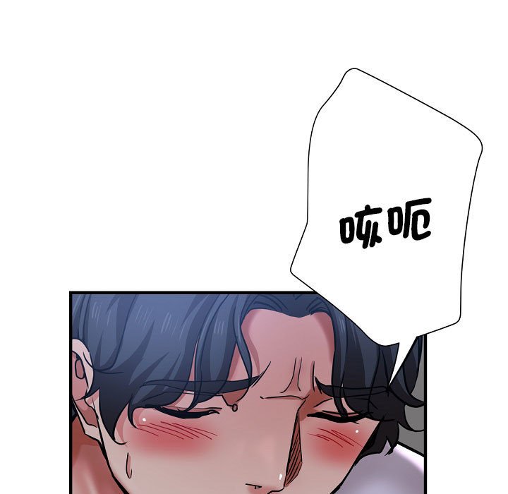 [韩国漫画] 瑜珈初体验 乱伦,熟女人妻,巨乳大奶,不伦#[155P]-58