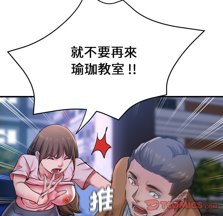 [韩国漫画] 瑜珈初体验 乱伦,熟女人妻,巨乳大奶,不伦#[155P]-65