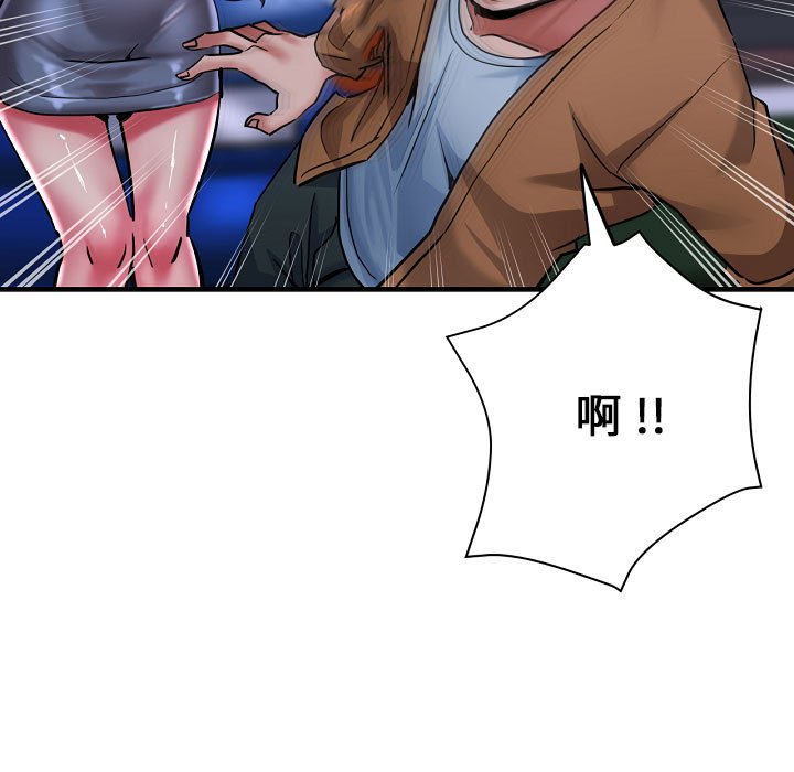 [韩国漫画] 瑜珈初体验 乱伦,熟女人妻,巨乳大奶,不伦#[155P]-66