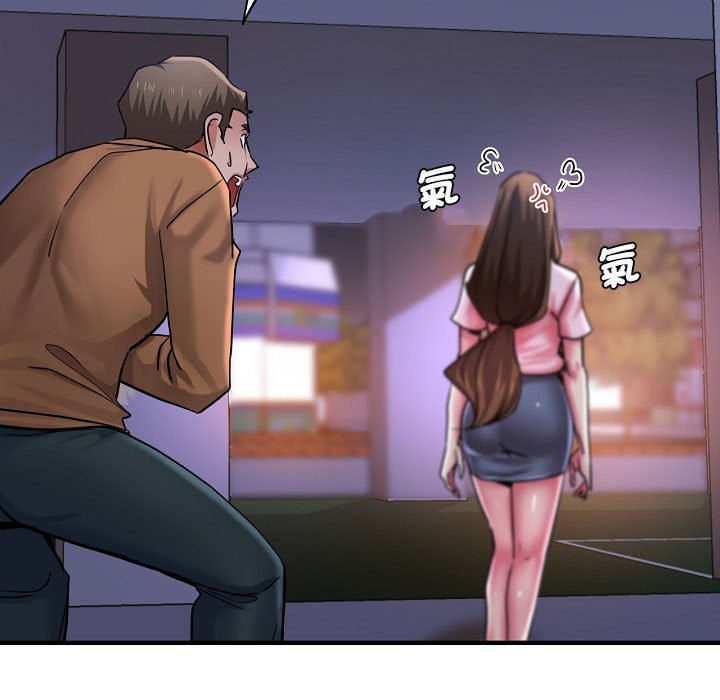 [韩国漫画] 瑜珈初体验 乱伦,熟女人妻,巨乳大奶,不伦#[155P]-68