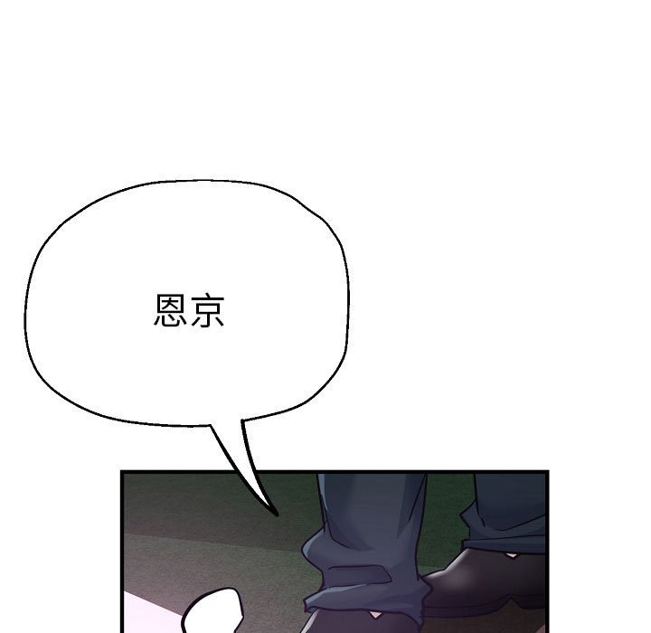 [韩国漫画] 瑜珈初体验 乱伦,熟女人妻,巨乳大奶,不伦#[155P]-7