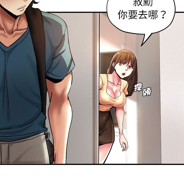 [韩国漫画] 瑜珈初体验 乱伦,熟女人妻,巨乳大奶,不伦#[155P]-73