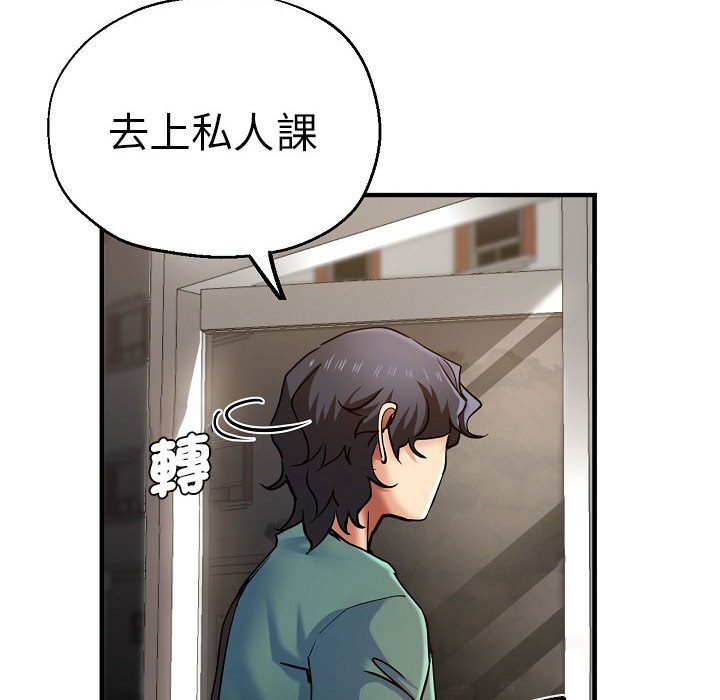 [韩国漫画] 瑜珈初体验 乱伦,熟女人妻,巨乳大奶,不伦#[155P]-75