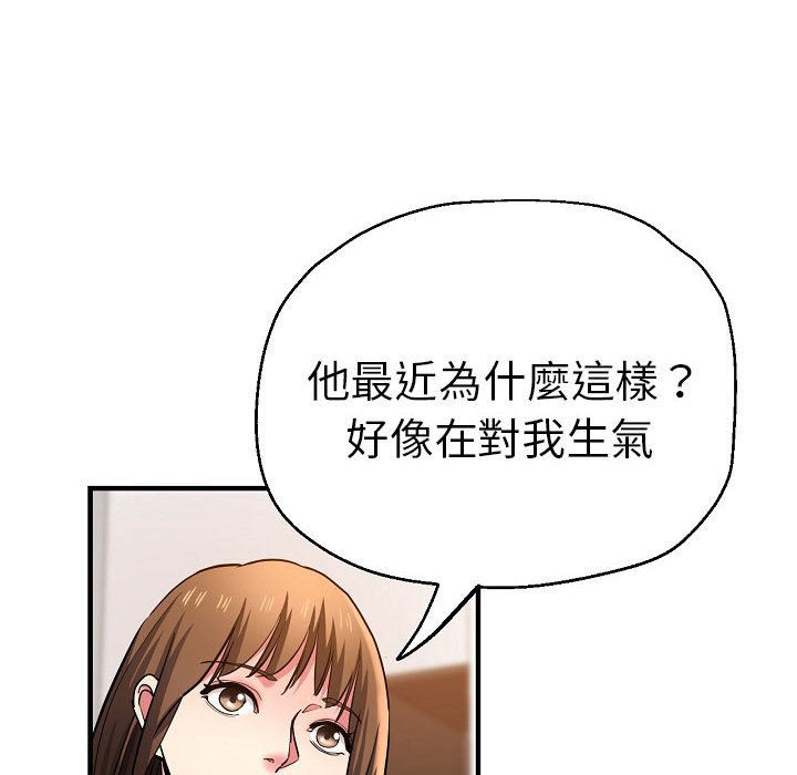 [韩国漫画] 瑜珈初体验 乱伦,熟女人妻,巨乳大奶,不伦#[155P]-77