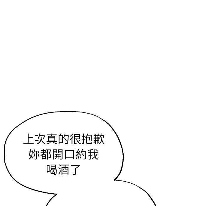[韩国漫画] 瑜珈初体验 乱伦,熟女人妻,巨乳大奶,不伦#[155P]-83