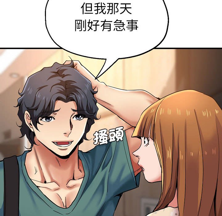 [韩国漫画] 瑜珈初体验 乱伦,熟女人妻,巨乳大奶,不伦#[155P]-84