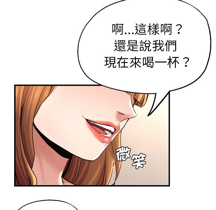 [韩国漫画] 瑜珈初体验 乱伦,熟女人妻,巨乳大奶,不伦#[155P]-86