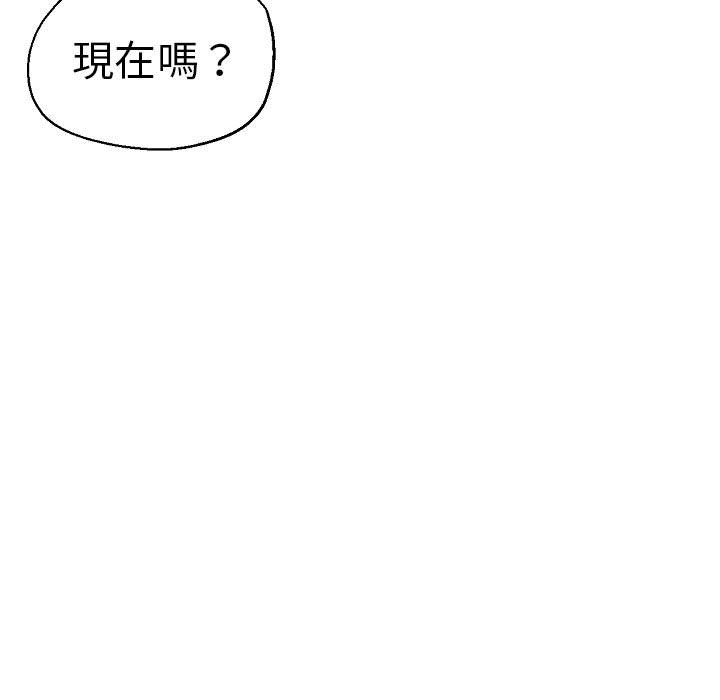 [韩国漫画] 瑜珈初体验 乱伦,熟女人妻,巨乳大奶,不伦#[155P]-87