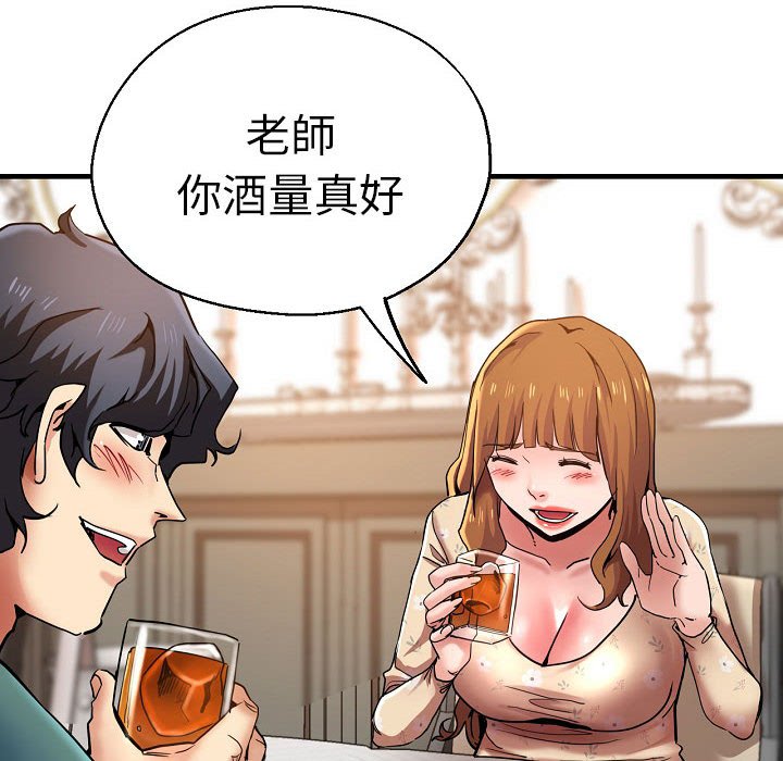 [韩国漫画] 瑜珈初体验 乱伦,熟女人妻,巨乳大奶,不伦#[155P]-89