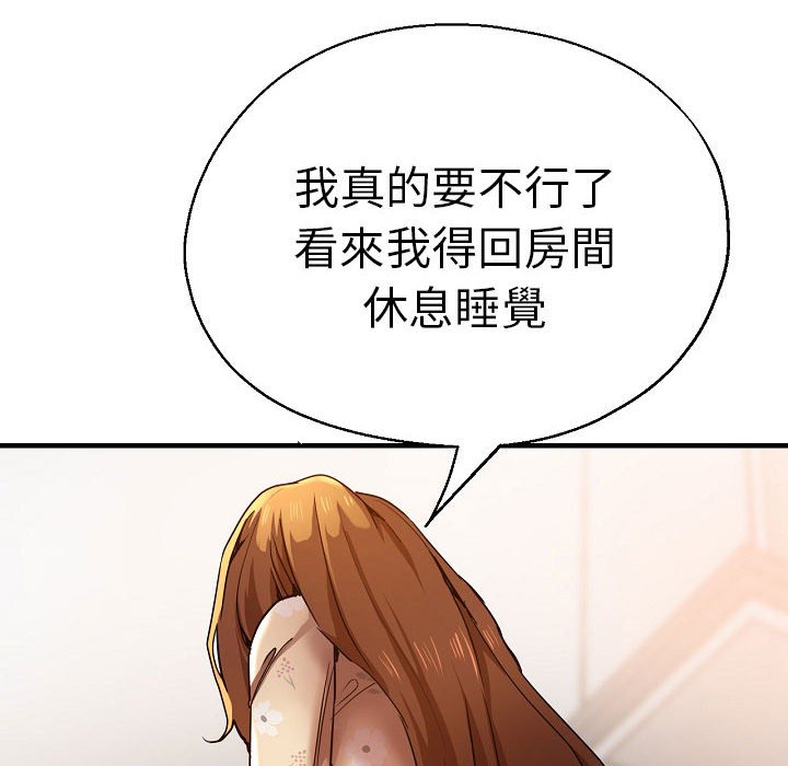 [韩国漫画] 瑜珈初体验 乱伦,熟女人妻,巨乳大奶,不伦#[155P]-91