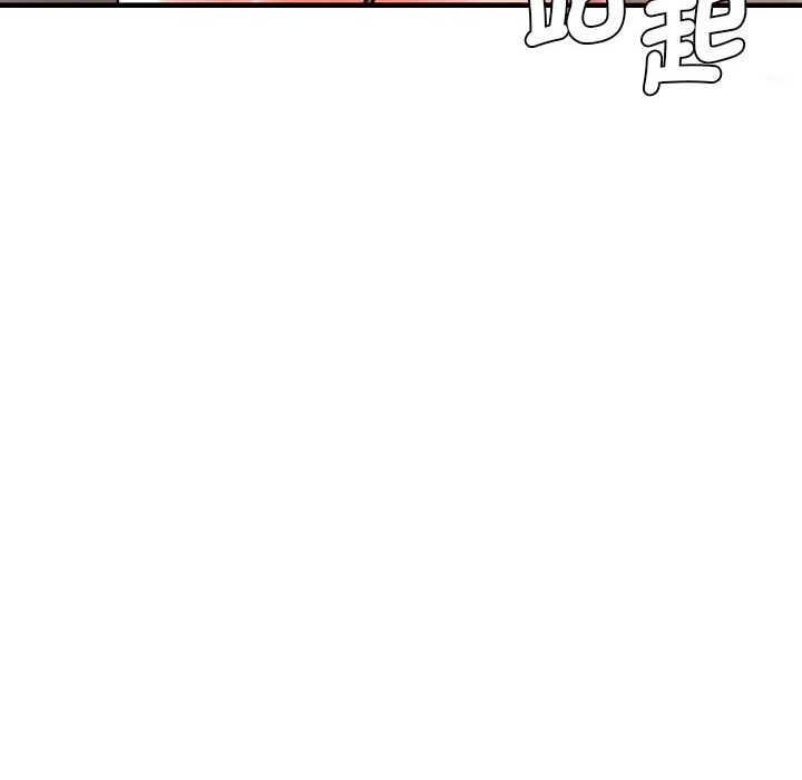 [韩国漫画] 瑜珈初体验 乱伦,熟女人妻,巨乳大奶,不伦#[155P]-93