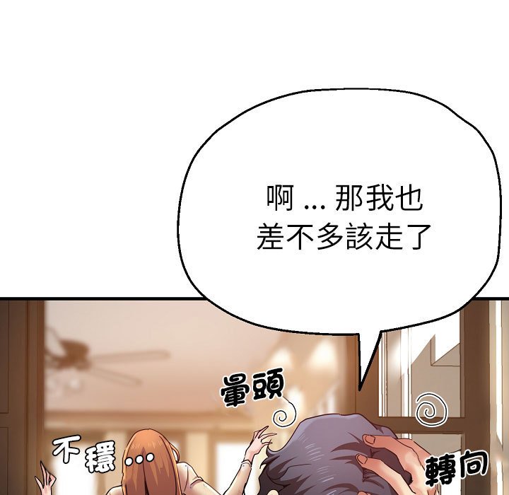 [韩国漫画] 瑜珈初体验 乱伦,熟女人妻,巨乳大奶,不伦#[155P]-94