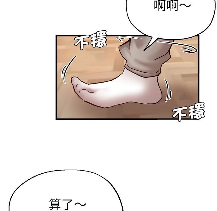 [韩国漫画] 瑜珈初体验 乱伦,熟女人妻,巨乳大奶,不伦#[155P]-98