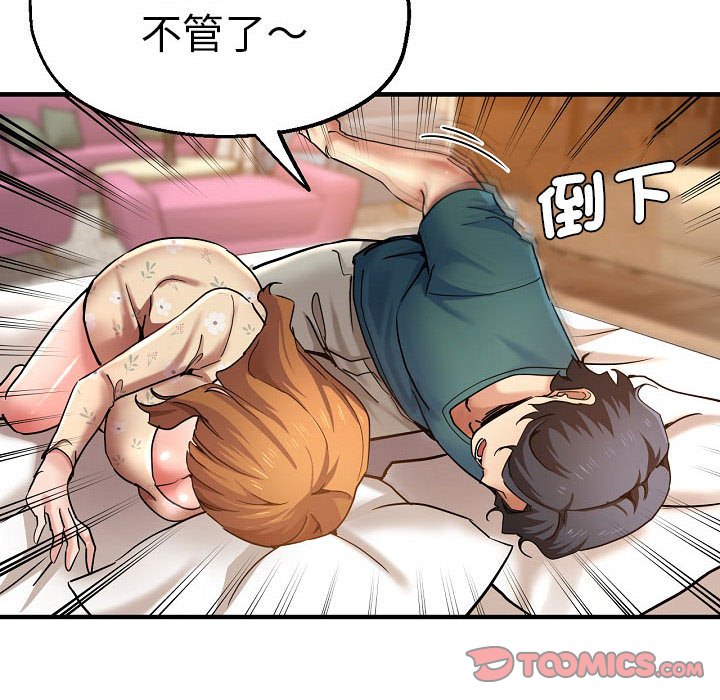 [韩国漫画] 瑜珈初体验 乱伦,熟女人妻,巨乳大奶,不伦#[155P]-99