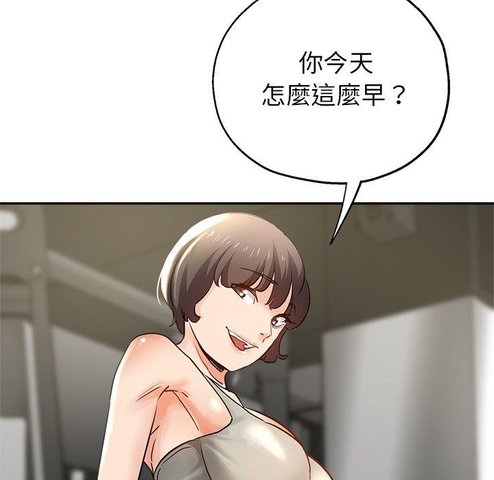 [韩国漫画] 瑜珈初体验 乱伦,熟女人妻,巨乳大奶,不伦#[165P]-10