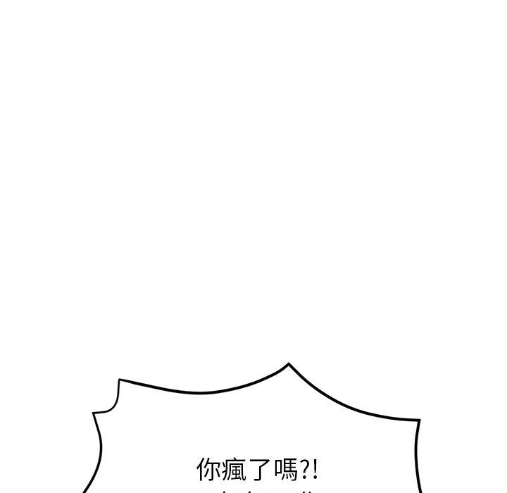 [韩国漫画] 瑜珈初体验 乱伦,熟女人妻,巨乳大奶,不伦#[165P]-103