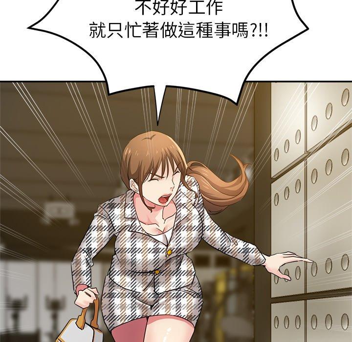 [韩国漫画] 瑜珈初体验 乱伦,熟女人妻,巨乳大奶,不伦#[165P]-104