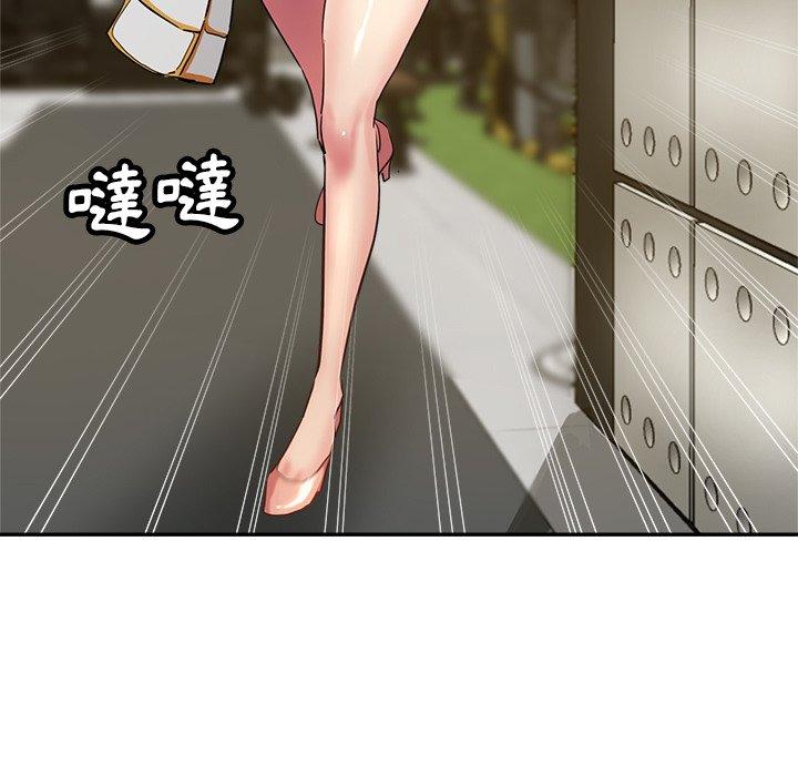 [韩国漫画] 瑜珈初体验 乱伦,熟女人妻,巨乳大奶,不伦#[165P]-105