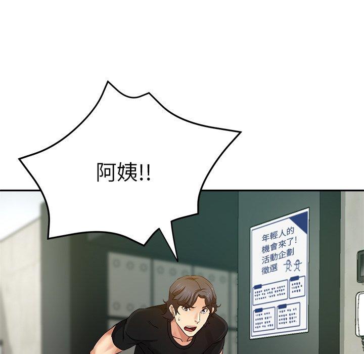 [韩国漫画] 瑜珈初体验 乱伦,熟女人妻,巨乳大奶,不伦#[165P]-109