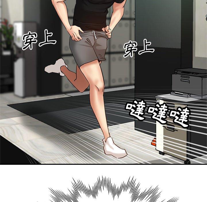 [韩国漫画] 瑜珈初体验 乱伦,熟女人妻,巨乳大奶,不伦#[165P]-110