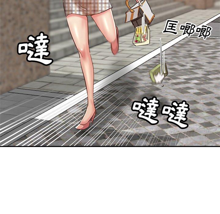 [韩国漫画] 瑜珈初体验 乱伦,熟女人妻,巨乳大奶,不伦#[165P]-113