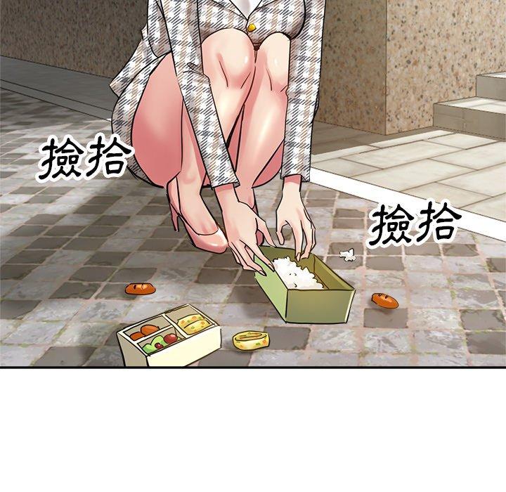 [韩国漫画] 瑜珈初体验 乱伦,熟女人妻,巨乳大奶,不伦#[165P]-118