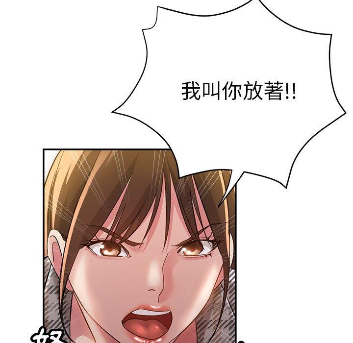 [韩国漫画] 瑜珈初体验 乱伦,熟女人妻,巨乳大奶,不伦#[165P]-124