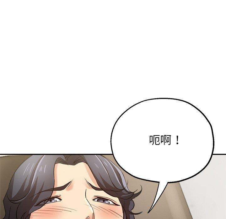 [韩国漫画] 瑜珈初体验 乱伦,熟女人妻,巨乳大奶,不伦#[165P]-13