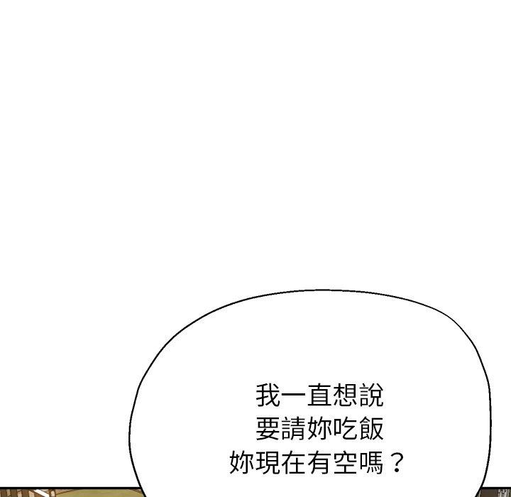 [韩国漫画] 瑜珈初体验 乱伦,熟女人妻,巨乳大奶,不伦#[165P]-131