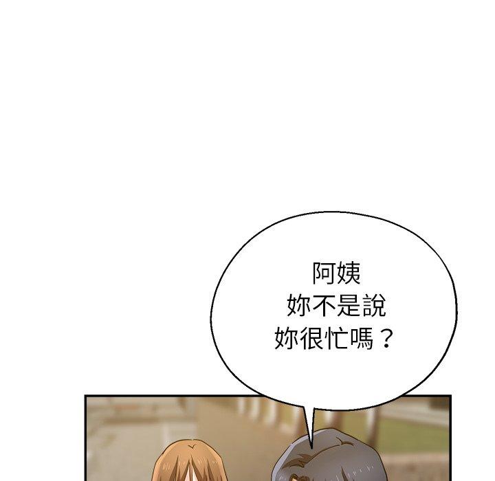 [韩国漫画] 瑜珈初体验 乱伦,熟女人妻,巨乳大奶,不伦#[165P]-134