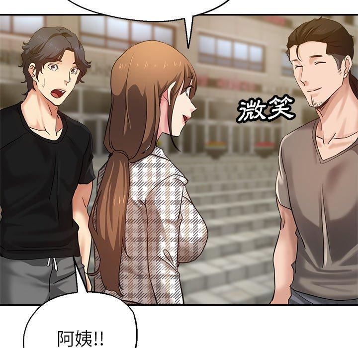 [韩国漫画] 瑜珈初体验 乱伦,熟女人妻,巨乳大奶,不伦#[165P]-137