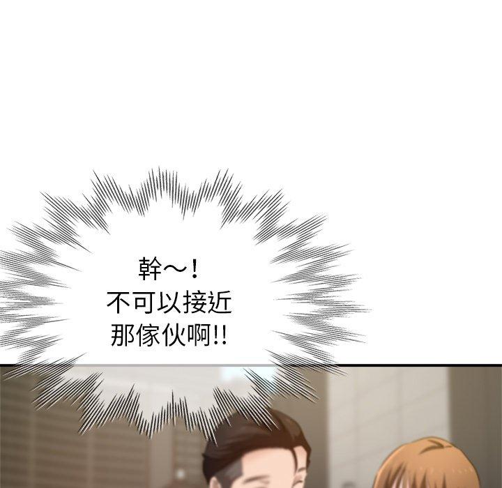 [韩国漫画] 瑜珈初体验 乱伦,熟女人妻,巨乳大奶,不伦#[165P]-141