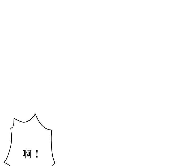 [韩国漫画] 瑜珈初体验 乱伦,熟女人妻,巨乳大奶,不伦#[165P]-149