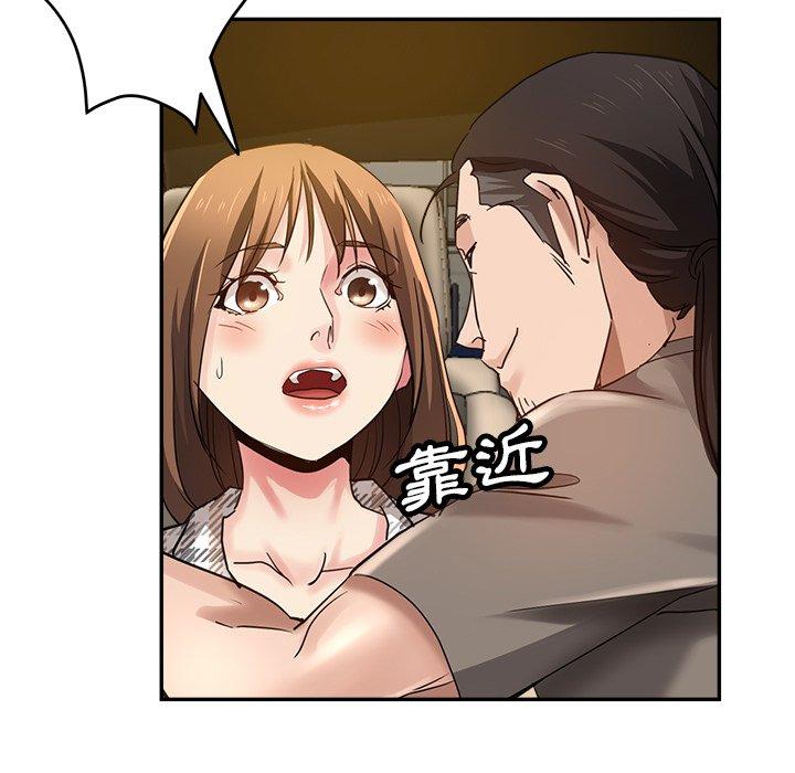 [韩国漫画] 瑜珈初体验 乱伦,熟女人妻,巨乳大奶,不伦#[165P]-150