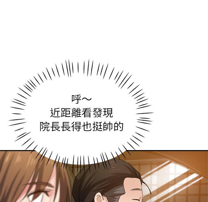 [韩国漫画] 瑜珈初体验 乱伦,熟女人妻,巨乳大奶,不伦#[165P]-154