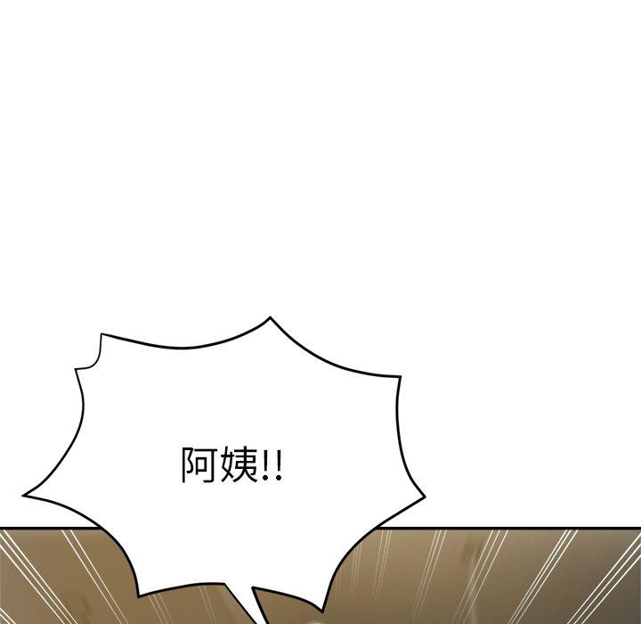 [韩国漫画] 瑜珈初体验 乱伦,熟女人妻,巨乳大奶,不伦#[165P]-158