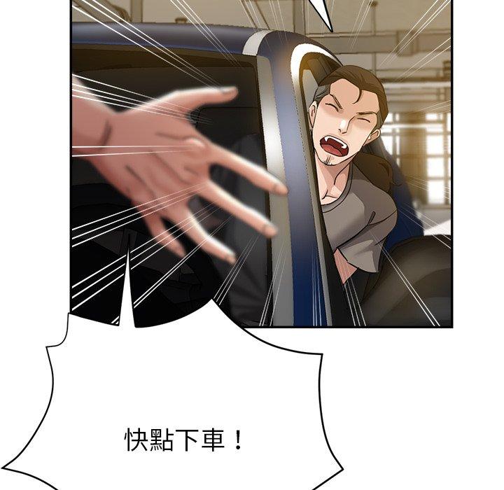 [韩国漫画] 瑜珈初体验 乱伦,熟女人妻,巨乳大奶,不伦#[165P]-162