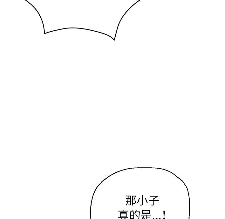 [韩国漫画] 瑜珈初体验 乱伦,熟女人妻,巨乳大奶,不伦#[165P]-163