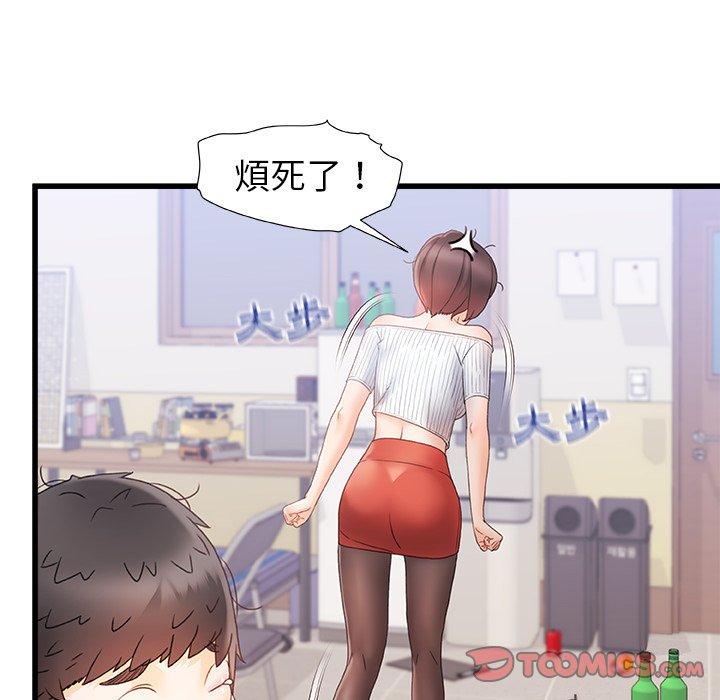 [韩国漫画] 瑜珈初体验 乱伦,熟女人妻,巨乳大奶,不伦#[165P]-20