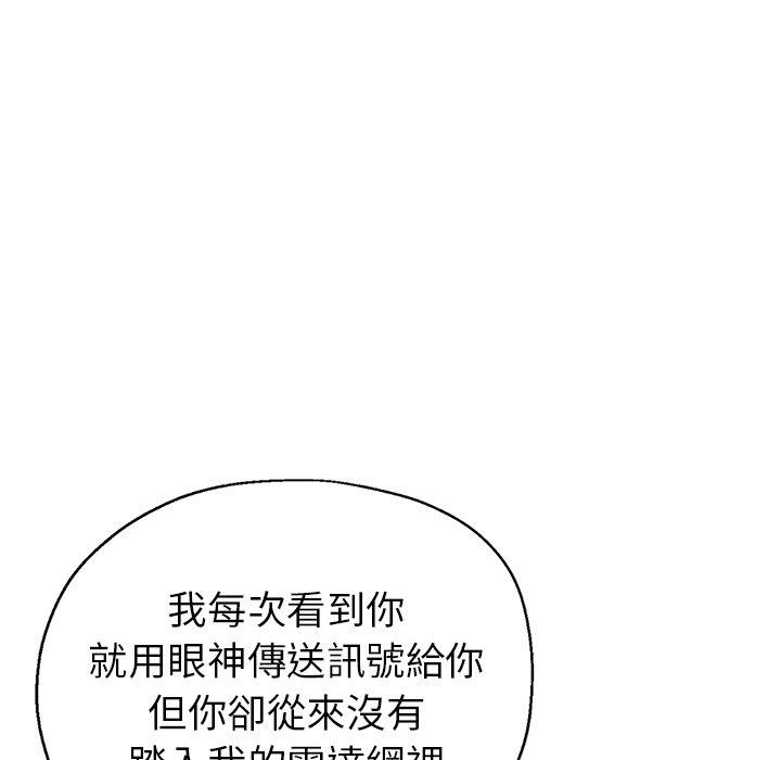[韩国漫画] 瑜珈初体验 乱伦,熟女人妻,巨乳大奶,不伦#[165P]-24