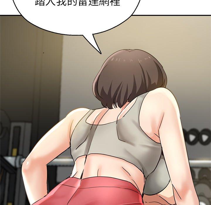 [韩国漫画] 瑜珈初体验 乱伦,熟女人妻,巨乳大奶,不伦#[165P]-25