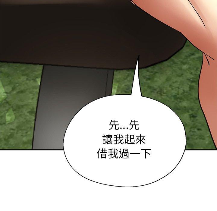 [韩国漫画] 瑜珈初体验 乱伦,熟女人妻,巨乳大奶,不伦#[165P]-27