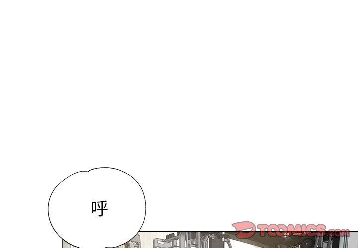 [韩国漫画] 瑜珈初体验 乱伦,熟女人妻,巨乳大奶,不伦#[165P]-3