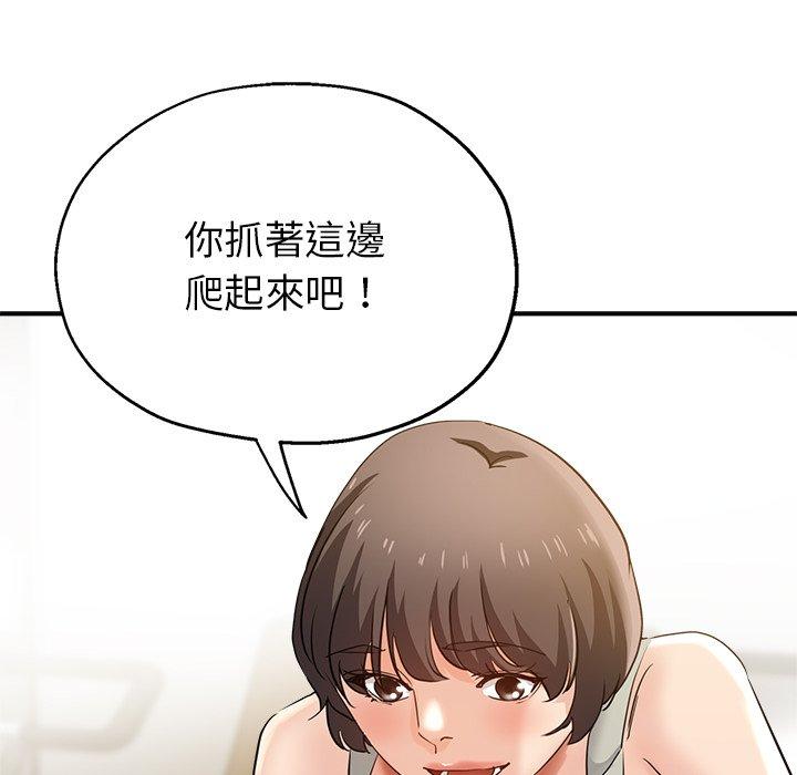 [韩国漫画] 瑜珈初体验 乱伦,熟女人妻,巨乳大奶,不伦#[165P]-34