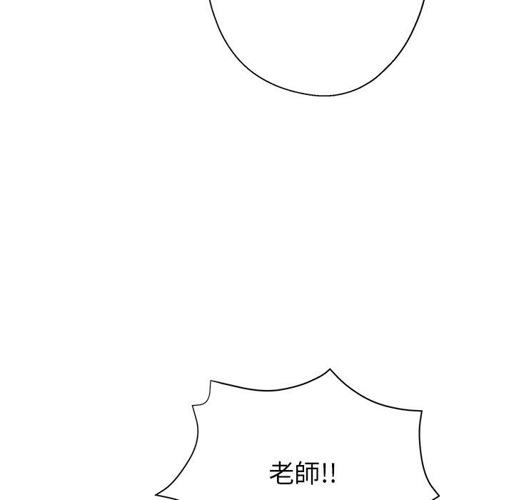 [韩国漫画] 瑜珈初体验 乱伦,熟女人妻,巨乳大奶,不伦#[165P]-41