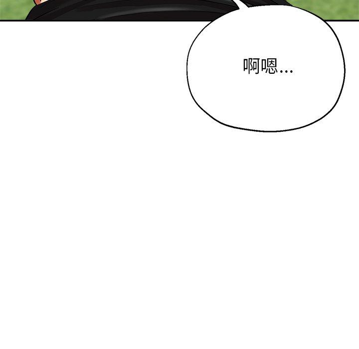 [韩国漫画] 瑜珈初体验 乱伦,熟女人妻,巨乳大奶,不伦#[165P]-51